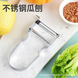 Hộ Gia Đình Cầm Tay Nhà Bếp Đa Năng Thép Không Gỉ Dưa Planer Lột Dao Rau Quả Lột Dụng Cụ Tiện Dụng Khoai Tây Lột Dao Thay Đổi thành AKR7