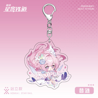 Dan Heng Helektra Cyrene Evernight Anime KeyChain Honkai Star Rail Nam Móc Chìa Khóa Cho Nữ Hoạt Hình Hình Acrylic Mặt Dây Chuyền Quà Tặng