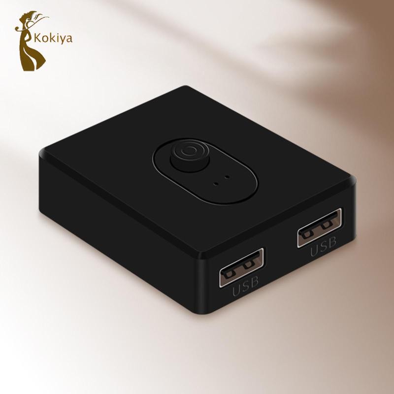 Kokiya USB Switcher Bộ chuyển đổi công tắc chọn in USB cho máy in máy tính