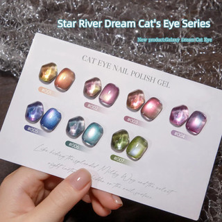 Baoshiman Star River Dream Cat 's Eye Nail Gel Trong Suốt Mèo Mắt Trị Liệu Keo Dán Móng Tay Nghệ Thuật Làm Móng Tay Cho Nail Shop QUAY