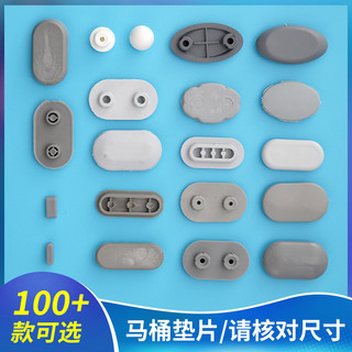 Vỏ vệ sinh phụ kiện nhà vệ sinh chống sốc tiếng ồn