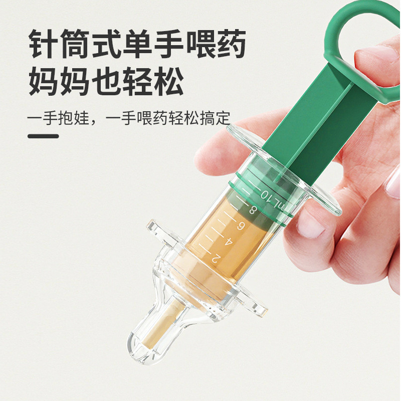 Thuốc cho trẻ sơ sinh Thuốc nhỏ giọt cho bé Ăn cho bé Trẻ em Chuyên dụng Thuốc cho ăn Dụng cụ tiện dụng Chống cho