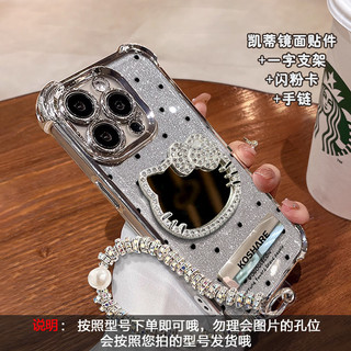 Gương Chấm Bi Hello Kitty Thích Hợp Cho Apple 16promax Vỏ Điện Thoại 13 Giá Đỡ Vòng Tay Cấp 15 14 Mạ 25.10.9