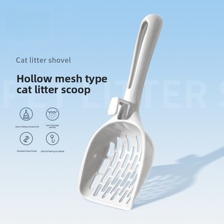 Lưới Mèo Xẻng Xẻng Đồ Vệ Sinh Thú Cưng Lớn Đậu Phụ Xẻng Mèo Litter Box