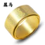T Thép Titan Tám Thần Hộ Mệnh Xoay Nhẫn Nam Nữ Cung Hoàng Đạo Trái Tim Kinh Benming Phật Lần Chuyển Nhẫn 1PCJ