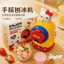 Spike Price HelloKitty Tay Cạo Máy Làm Đá Mùa Hè Dụng Cụ Tiện Dụng Gia Đình Nhỏ Máy Nghiền Đá Làm Cotton Ice Stall Cắm Trại & - * &