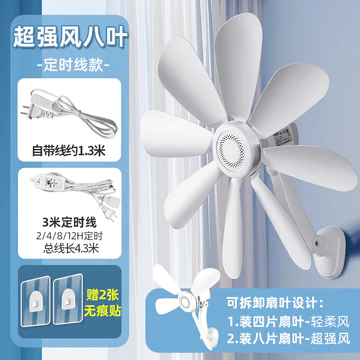 Yangzi Chính Hãng Quạt Treo Tường Nhà Bếp Treo Tường Quạt Nhỏ Không Đục Lỗ Phòng Tắm Hộ Gia Đình Mini Quạt Trần Nhỏ Điện