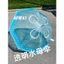 🔥deco chụp ảnh ô trong suốt cầm tay siêu đẹp Ô sứa Phong Cách Nhật Bản Tay Cầm Dài Dreamy Đặc Biệt Đẹp Trong Suốt Ô Trăng Biển Tươi Đẹp Cô Gái Giá Trị Cao Tay Cầm Thẳng Ô