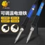 Nhiệt Độ Không Đổi Có Thể Điều Chỉnh Nhiệt Độ Điện Hàn Sắt 220V 60W Điện Hàn Bút Hàn Hàn Sửa Chữa Dụng Cụ Hàn Tròn Cắm Phẳng Cắm Tam Giác Cắm 95U