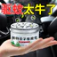 Chất Lỏng Chống Muỗi Nội Thất Cỏ Sản Phẩm Nước Hoa Chống Muỗi Loại Bỏ Muỗi Xe Ô Tô Dụng Cụ Tiện Dụng Túi Hương Thơm Nhỏ