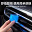 Sử dụng Nước Hoa Trong Ô Tô Hương Liệu Xe Khử Mùi Hương Thơm Khối Đường Chắc Chắn Dòng Lâu Dài Kem Cửa Thoát Khí Ô Tô