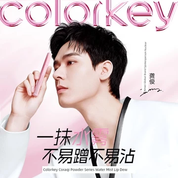 son bóng lì lâu trôi son bóng Colorkey Colorkey Water Mist Lip Gloss Pink Diamond Limited P307 Lip Gloss P334 Lip Gloss B357 Son môi cốc chống dính