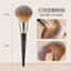 GECOMO Bóng Đèn Hình Loose Powder Brush Không Ăn Bột Sửa Trang Điểm Lông Tơ Mềm Mại Thoải Mái Lông Lớn Đầu Bàn Chải Trang Điểm Bàn Chải 6.216.23 RRXP