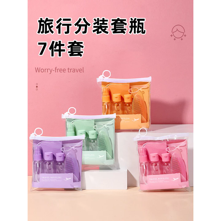Du lịch Đóng chai phụ Báo chí Bộ đồ vệ sinh Hàng hóa cho doanh nhân Du lịch Túi đóng gói phụ di động Hàng hóa du lịch Artif