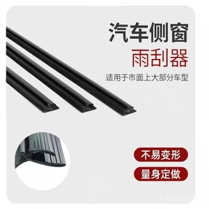 Ô Tô Bên Cửa Sổ Kính Khăn Lau Đa Năng Nước Loại Bỏ Sương Khăn Lau Đặc Biệt Đa Năng Khăn Lau Dải Cao Su CHMY