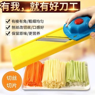 Đa Năng Thương Mại Vuông Cắt Nhỏ Dày Cắt Nhỏ Tốt Máy Hủy Khoai Tây Cắt Lát Lát Lát Máy Ném Thớt