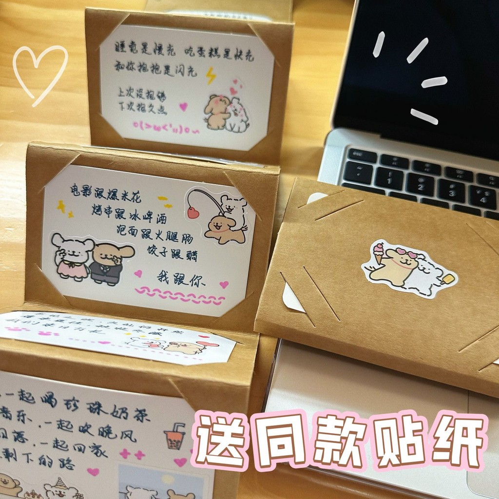Thiệp Chúc Mừng Sáng Tạo DIY Handmade Organ Card Book Pull-out Gói Chất Liệu Cặp Đôi Tanabata Quà Tặng Sinh Nhật Ngày Lễ Tình Nhân Quà Tặng Quà Tặng Quà Tặng Thiệp Chúc Mừng DIY Quà Tặng Thẻ Organ Sách Mimemu2.my20250903