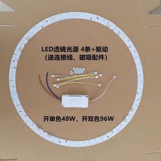 Quạt trần Nguồn ánh sáng Ống kính cong Thanh đèn LED Hình bán nguyệt Dải đèn trần Quạt làm mờ Đèn nổi bật Wick Kích thước trung bình