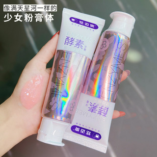 Kem Đánh Răng Làm Trắng Răng Hơi Thở Tươi Giảm Mảng Bám Nguồn 25.9.17