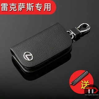 Vỏ chìa khóa ô tô bằng da thật Lexus ~