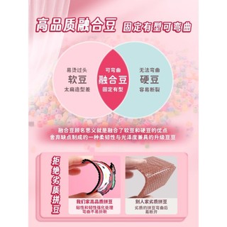 Loss-Fit Đậu adzuki 2.6mm gói refill nguyên liệu handmade diy, bộ đánh vần đậu ba chiều trọn bộ