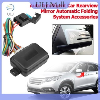 Hệ thống gấp gương chiếu hậu thông minh ô tô ULJ Hệ thống gấp gương chiếu hậu ô tô Bộ điều khiển gấp xe Gương điện gấp.