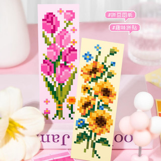 ENWEI 2 Cái [Dream Flowers Series] Giấy tổng hợp Hoa hướng dương Hoa tulip Dấu trang Pixel Collage Scrapbooking Tạp chí Người lập kế hoạch Trang trí Văn phòng phẩm Nhãn dán