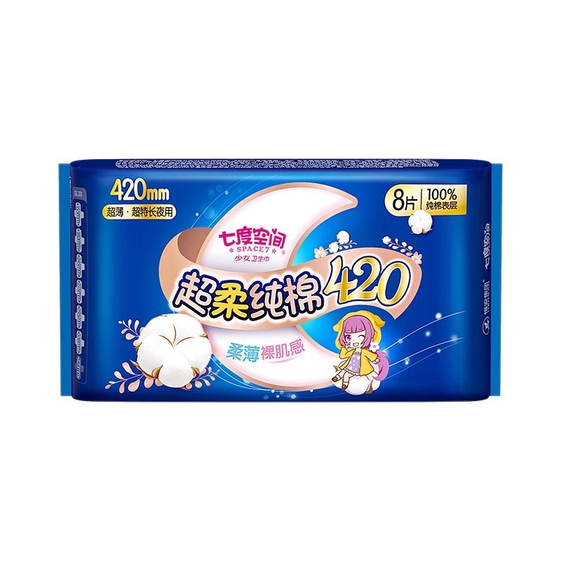 Khăn Ăn Vệ Sinh Bảy Không Gian Trẻ Trung Thanh Lịch Tianshan Lint Cotton Ban Ngày Đêm Siêu Mỏng Chống Rò Rỉ Quần Pyjama Dễ Thương Toàn Hộp 25.9.15