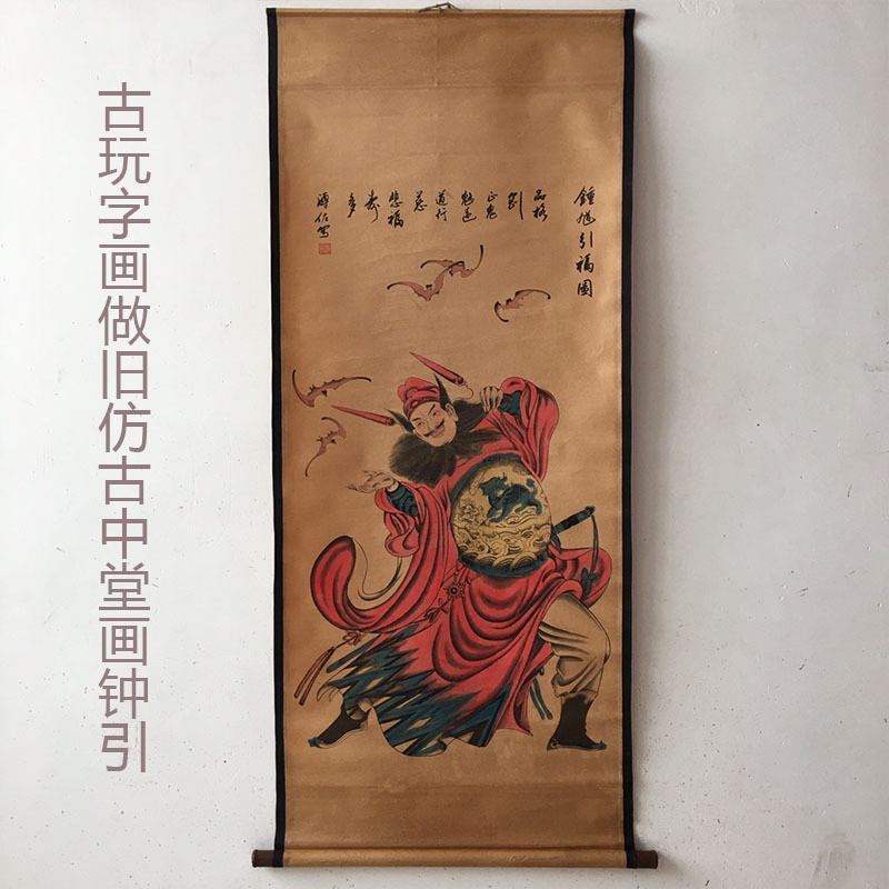 Tranh Trung Quốc Cổ Cổ Cổ Cổ Cổ Thư Pháp Cũ Tranh Trung Quốc Tranh Trong Nhà Phòng Khách Cuộn Tranh Trang Trí Quan Công 25.9.26