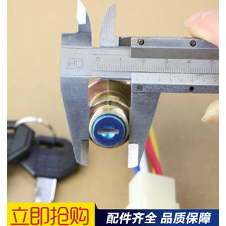Heli Hàng Châu Longgong Xe Nâng JK411 Khởi Động Làm Nóng Trước Chìa Khóa Đánh Lửa Công Tắc Khởi Động Khóa Cửa Nhà Máy Chính Hãng Dây 3 / 4