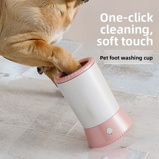 Pet Foot Wash Cup Puppy Bath Dụng cụ tiện dụng Dụng cụ làm sạch thú cưng Dụng cụ chải lông cho chó mèo