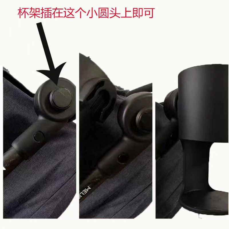 Thích hợp cho Cybex coya Phụ kiện coya Cốc giữ cốc coya Xe đẩy em bé Cốc nước Giá đỡ bình sữa cho bé