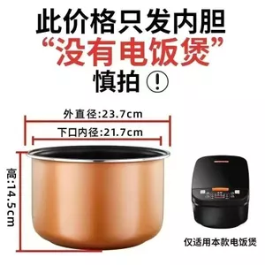 Nồi Cơm Điện Xianke Nồi Cơm L3L4L5L Thông Minh Đa Năng Dày Chống Dính Nồi Phụ Kiện Bán Cầu Lót Loại Đa Năng