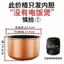 Nồi Cơm Điện Xianke Nồi Cơm L3L4L5L Thông Minh Đa Năng Dày Chống Dính Nồi Phụ Kiện Bán Cầu Lót Loại Đa Năng