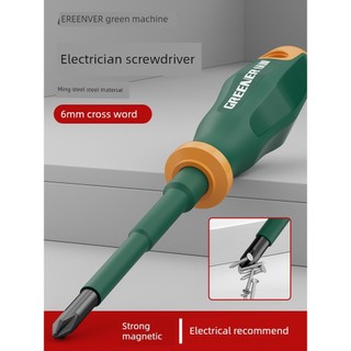 Rừng Xanh Một Từ Mạnh Từ Tính Độ Cứng Cao Cách Nhiệt Điện