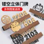 Acrylic Nhà Biển Số Hộ Gia Đình Ánh Sáng Sang Trọng Sáng Tạo Cảm Giác Nhập Nhà Trang Trí Tấm Phòng Số Tấm