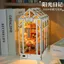 Đồ chơi giáo dục Cabin thủ công Diy Mô hình lắp ráp thu nhỏ với quà tặng sinh nhật bé trai nhẹ cho bé gái 0616