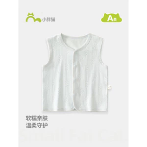 Áo Vest Trẻ Em Mùa Hè Mỏng Cotton Áo Khoác Sơ Sinh Quần Áo Bên Ngoài Mặc Nam Nữ Áo Khoác Nhỏ Áo Vest Cho Bé