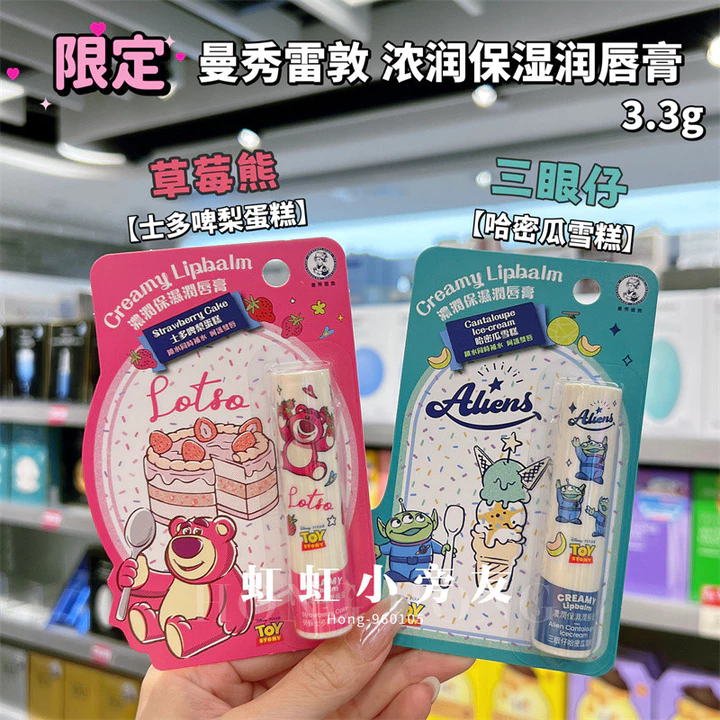 Hồng Kông Mua Có Giới Hạn Mentholatum Dâu Gấu Dưỡng Ẩm Son Dưỡng Môi Câu Chuyện Xe Ô Tô Bé Trai Ba Mắt Dưỡng Ẩm Chăm Sóc Môi