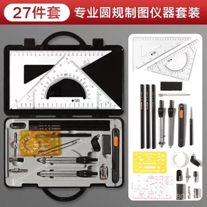 Kỹ Thuật Máy Vẽ Bộ Dụng Cụ Vẽ Vẽ Chuyên Nghiệp Bộ Dụng Cụ Vẽ Vẽ Vẽ Xây Dựng Vẽ Trường Vẽ