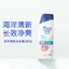 Dầu Gội Haifeisi Làm Mới Dầu Kiểm Soát 200g Dầu Gội Chống Gàu Mềm Lụa Dầu Gội Họ RZSQ