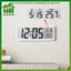 SWEET Đa Năng Chạy Bằng Pin LCD Kỹ Thuật Số Tường Clo Thời Gian Nhiệt Độ Ngày Để Bàn Clo 12 / 24H LCD Clo Cho Phòng Khách n