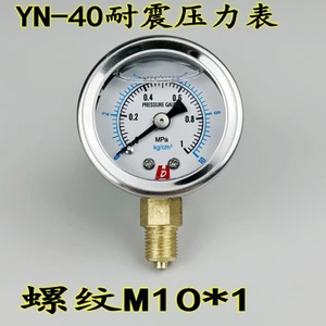 Máy đo áp suất chống sốc đường kính YN40 M10 * 1 Áp suất dầu Áp suất nước thủy lực Áp suất không khí Làm đầy dầu Đồng hồ đo chống sốc Máy đo làm đầy dầu