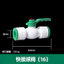Chất liệu hoàn toàn mới Giảm Đường kính bằng nhau Tee trực tiếp PPR Van bi Phụ kiện ống PPR Kết nối nhanh Phụ kiện ống nước Không nóng chảy 2FYP