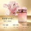 Freesia Hương Thơm Trà Hoa Hương Thơm Xe Hơi Tươi Hương Thơm Lâu Dài Loại Bỏ Mùi Nam Nữ Nước Hoa Nước Hoa 26.3.22