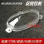 Lin Hai Yamaha đích thực chính hãng LYM100T-3 Fuxi Fuyi Qiaoge Huajia Vỏ đồng hồ