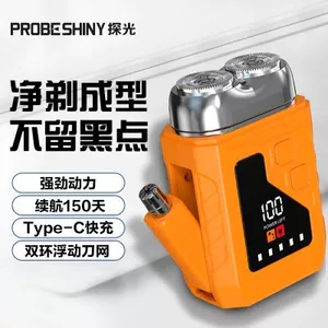 Đức Nhập Khẩu Dao Cạo Râu Mũi Sửa Chữa Tóc Tất Cả Trong Một Dao Cạo Di Động Ô Tô Veneer Dao Lưới Không Nhu Cầu