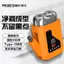 Đức Nhập Khẩu Dao Cạo Râu Mũi Sửa Chữa Tóc Tất Cả Trong Một Dao Cạo Di Động Ô Tô Veneer Dao Lưới Không Nhu Cầu