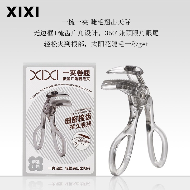 Kẹp bấm mi XiXI Kẹp uốn mi dạng lược góc rộng giúp mi tự nhiên giữ lâu kẹp cong mi