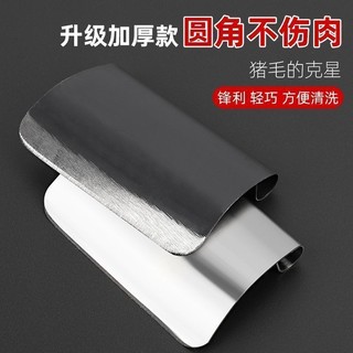 Dao cạo râu lợn Máy bào da lợn Dao cạo đặc biệt cho lông lợn Dụng cụ cạo râu Dụng cụ cạo râu Dụng cụ tiện dụng đặc biệt để giết lợn DKJA